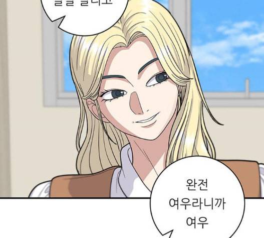백수세끼 40 즉석 카레 95