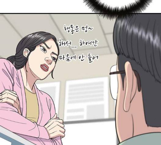백수세끼 40 즉석 카레 97