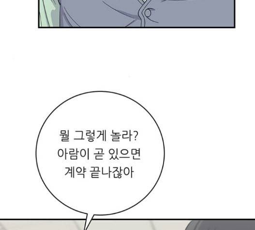 백수세끼 40 즉석 카레 104