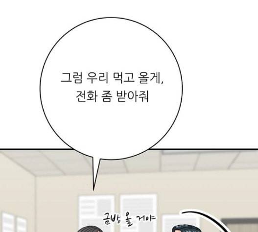백수세끼 40 즉석 카레 117