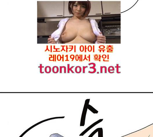 백수세끼 40 즉석 카레 119