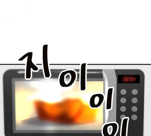 백수세끼 40 즉석 카레 123