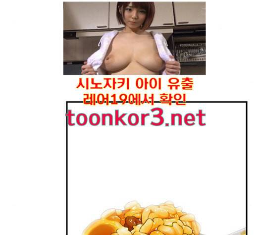 백수세끼 40 즉석 카레 128