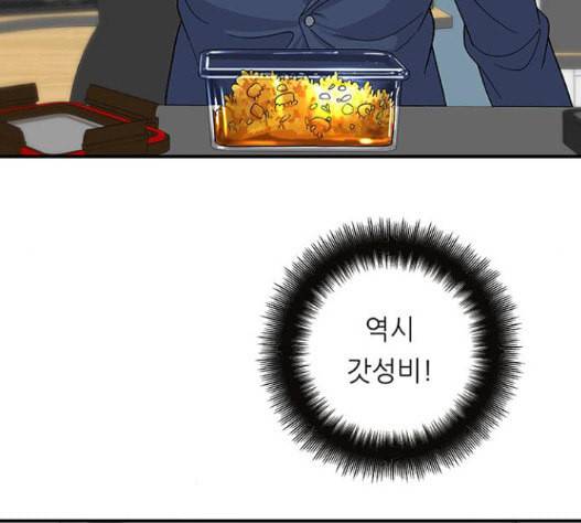 백수세끼 40 즉석 카레 131