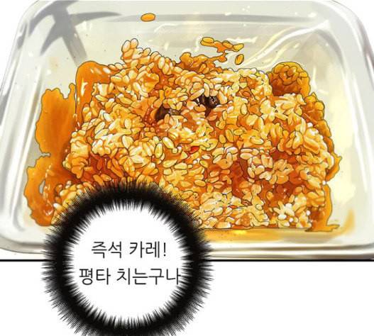 백수세끼 40 즉석 카레 132
