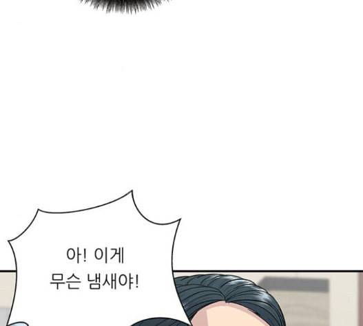 백수세끼 40 즉석 카레 133