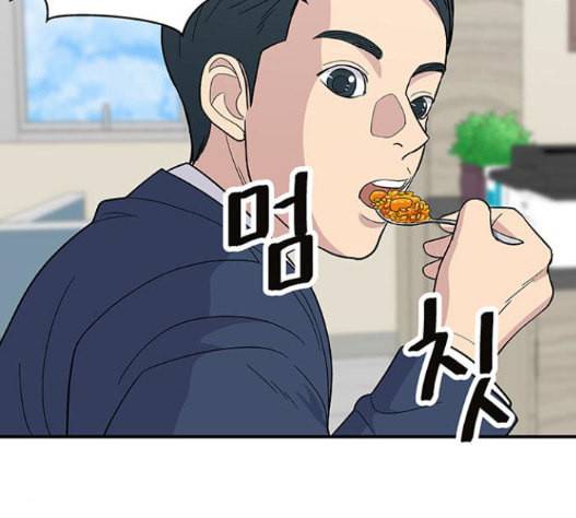 백수세끼 40 즉석 카레 134
