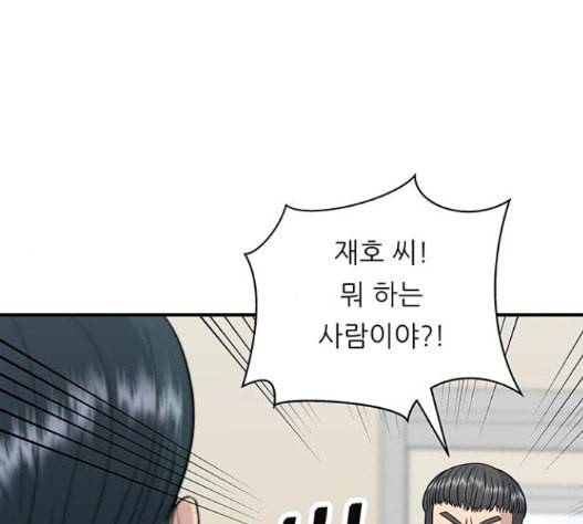 백수세끼 40 즉석 카레 135