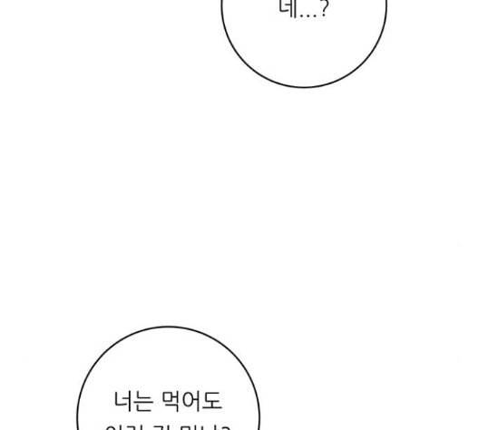 백수세끼 40 즉석 카레 137