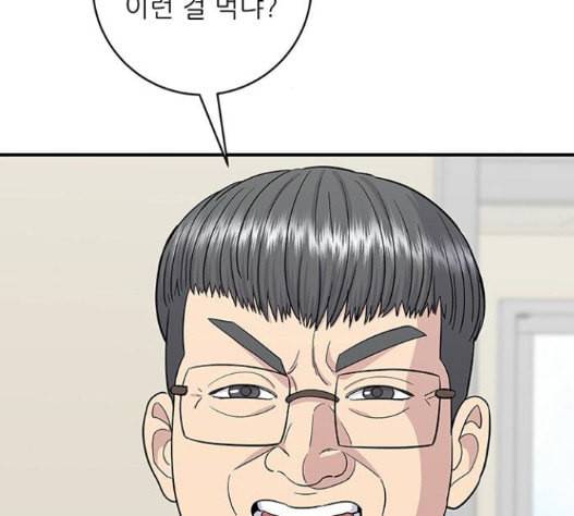 백수세끼 40 즉석 카레 138