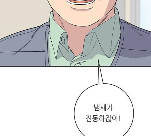 백수세끼 40 즉석 카레 139