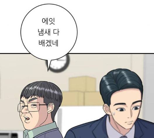 백수세끼 40 즉석 카레 143