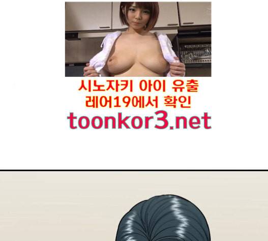 백수세끼 40 즉석 카레 147