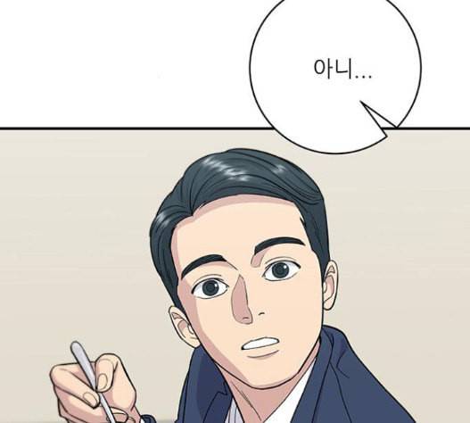 백수세끼 40 즉석 카레 150