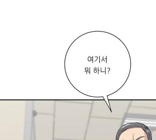 백수세끼 40 즉석 카레 152