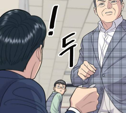 백수세끼 40 즉석 카레 153