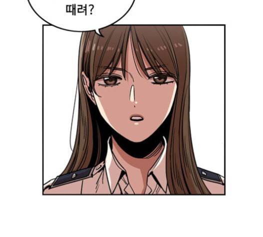뷰티풀 군바리 241화 4
