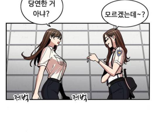뷰티풀 군바리 241화 7