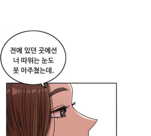 뷰티풀 군바리 241화 15