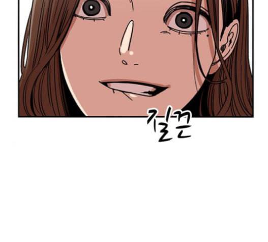 뷰티풀 군바리 241화 28