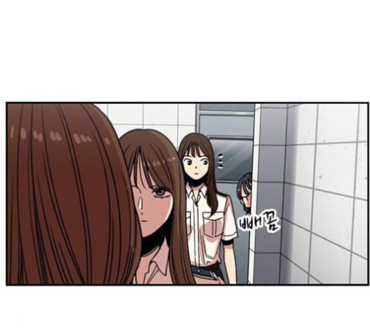 뷰티풀 군바리 241화 29