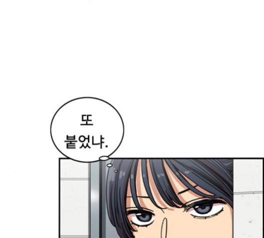 뷰티풀 군바리 241화 30