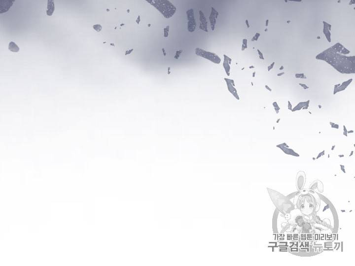 이차원 용병 시즌4 9화 10