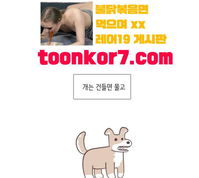 소녀의 세계 2부 4화 1