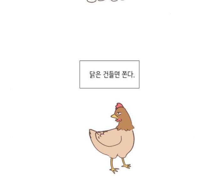 소녀의 세계 2부 4화 2