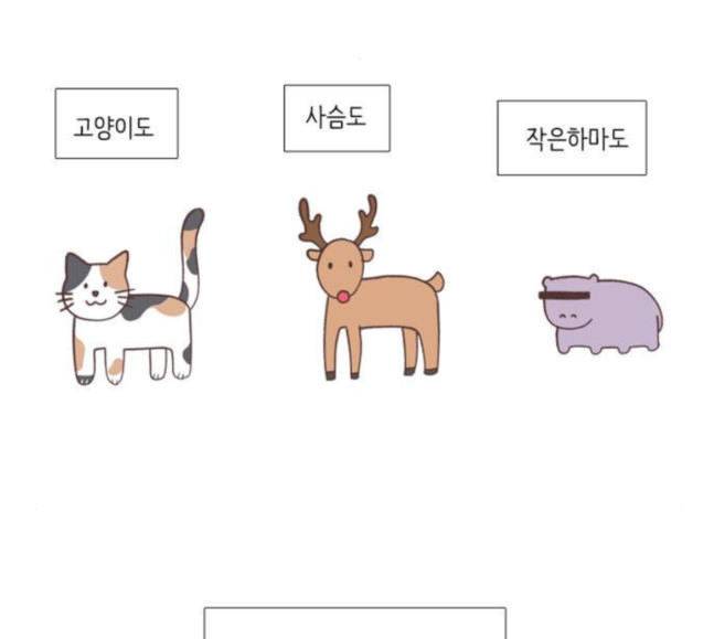 소녀의 세계 2부 4화 3