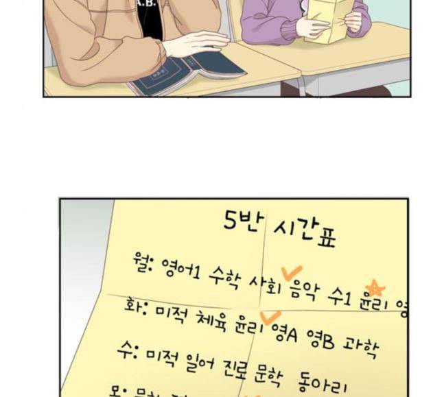 소녀의 세계 2부 4화 9
