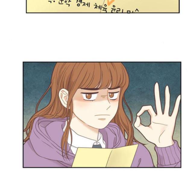 소녀의 세계 2부 4화 10