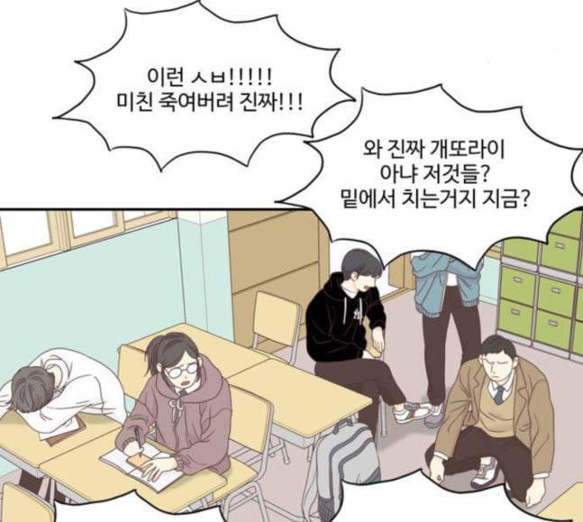 소녀의 세계 2부 4화 25