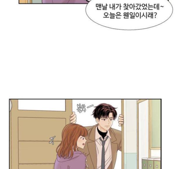 소녀의 세계 2부 4화 33