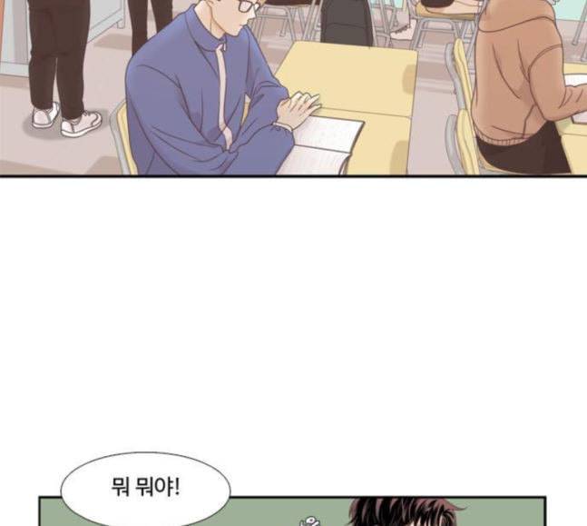 소녀의 세계 2부 4화 35