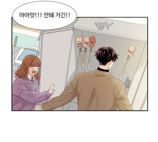 소녀의 세계 2부 4화 37