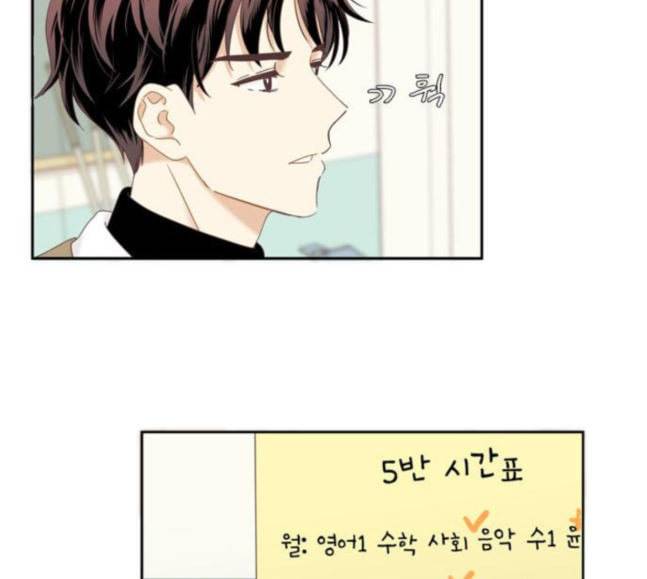 소녀의 세계 2부 4화 39