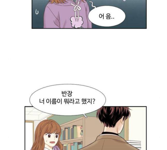 소녀의 세계 2부 4화 41