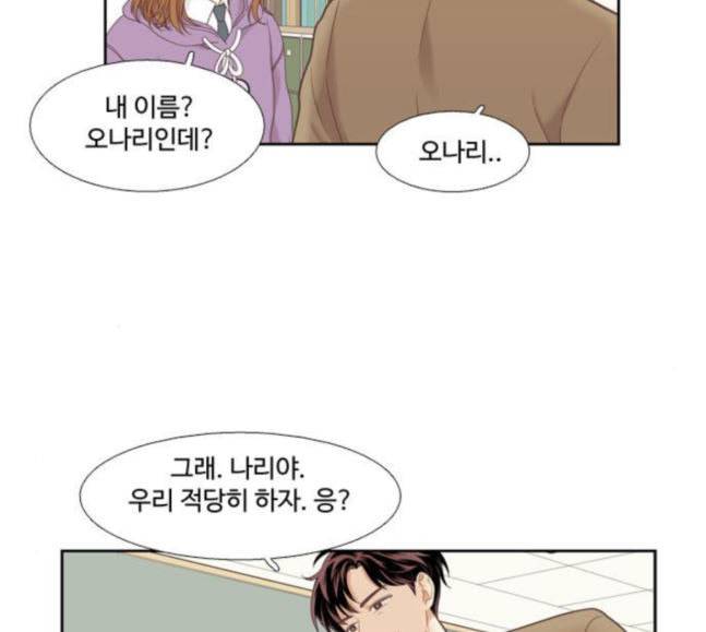 소녀의 세계 2부 4화 42