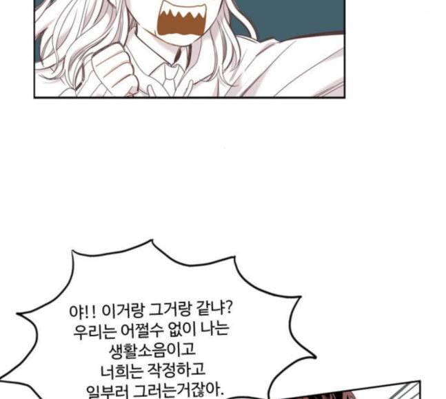 소녀의 세계 2부 4화 47