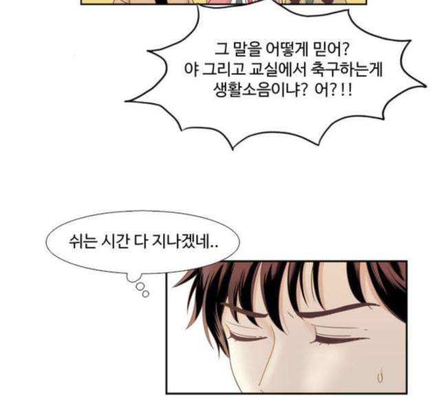 소녀의 세계 2부 4화 51