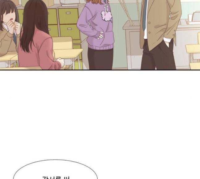 소녀의 세계 2부 4화 53
