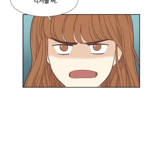 소녀의 세계 2부 4화 54