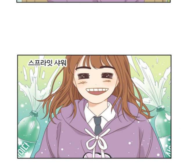 소녀의 세계 2부 4화 66