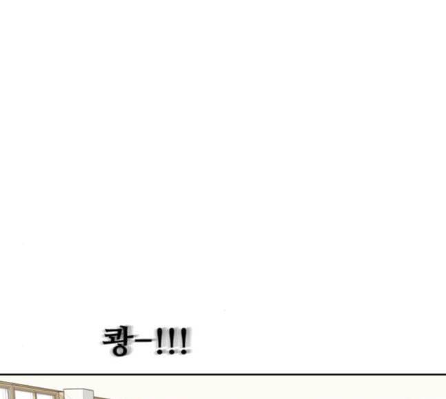 소녀의 세계 2부 4화 70