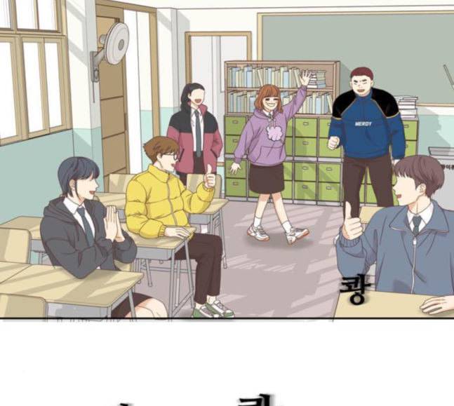 소녀의 세계 2부 4화 71