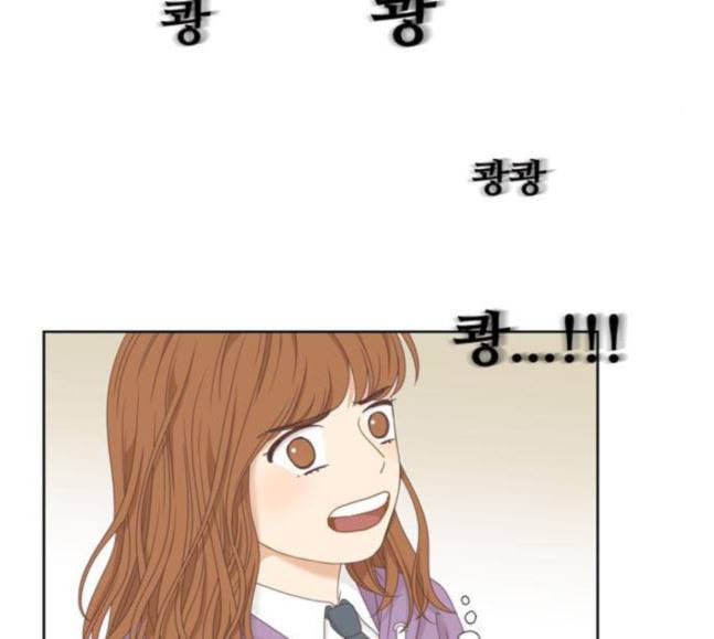소녀의 세계 2부 4화 72