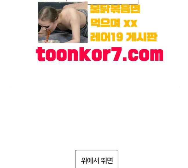 소녀의 세계 2부 4화 74