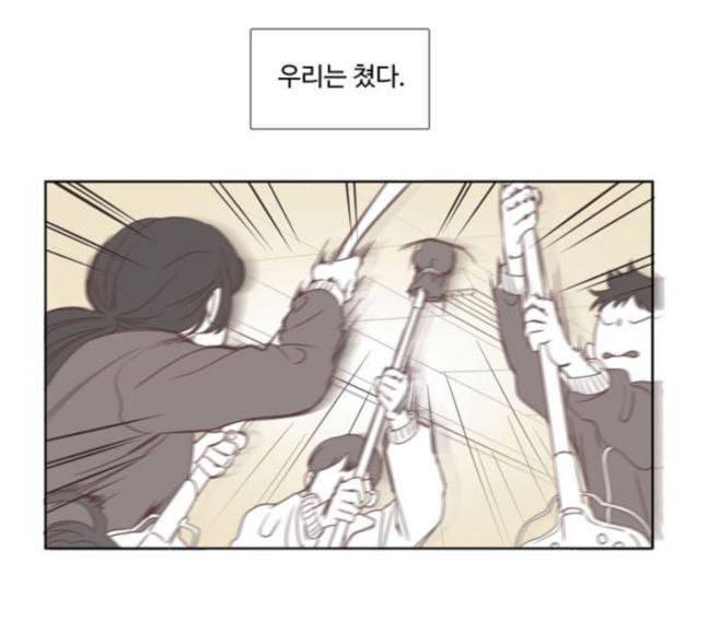 소녀의 세계 2부 4화 76