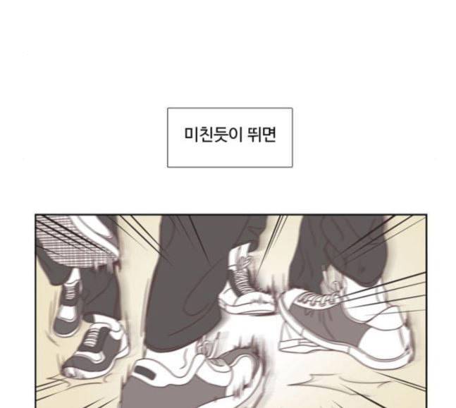 소녀의 세계 2부 4화 77